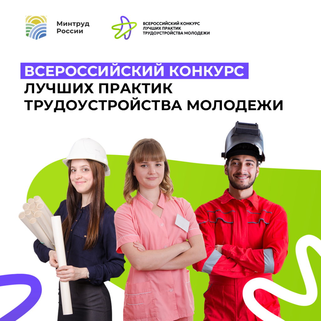 баннер 2.jpg