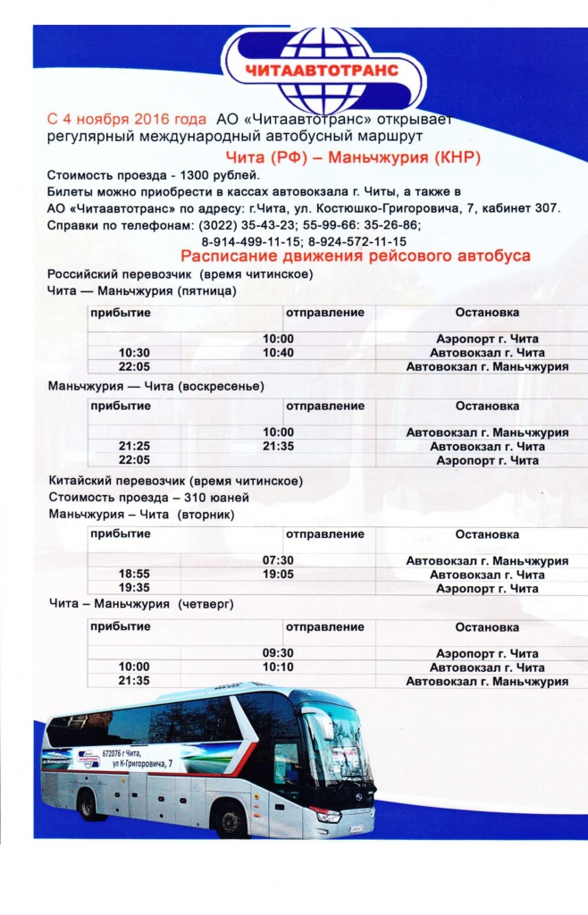 читаавто.jpg