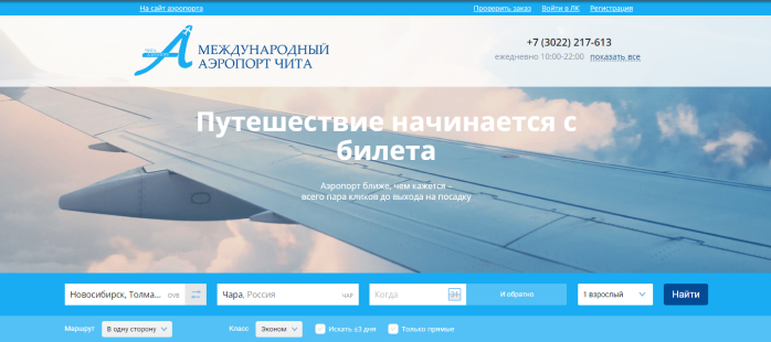 новости.png
