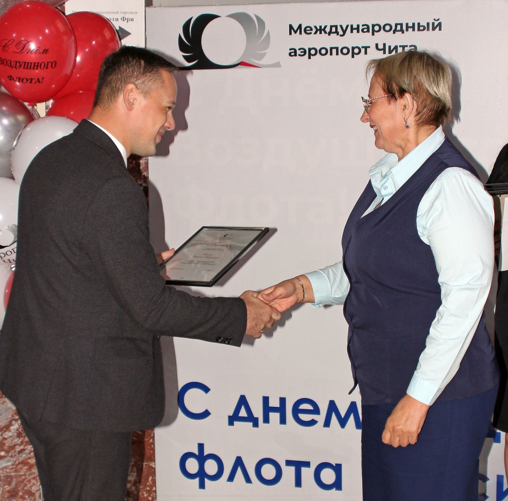 chita 270825.jpg