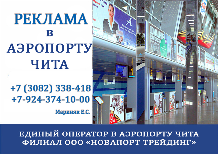 реклама.jpg